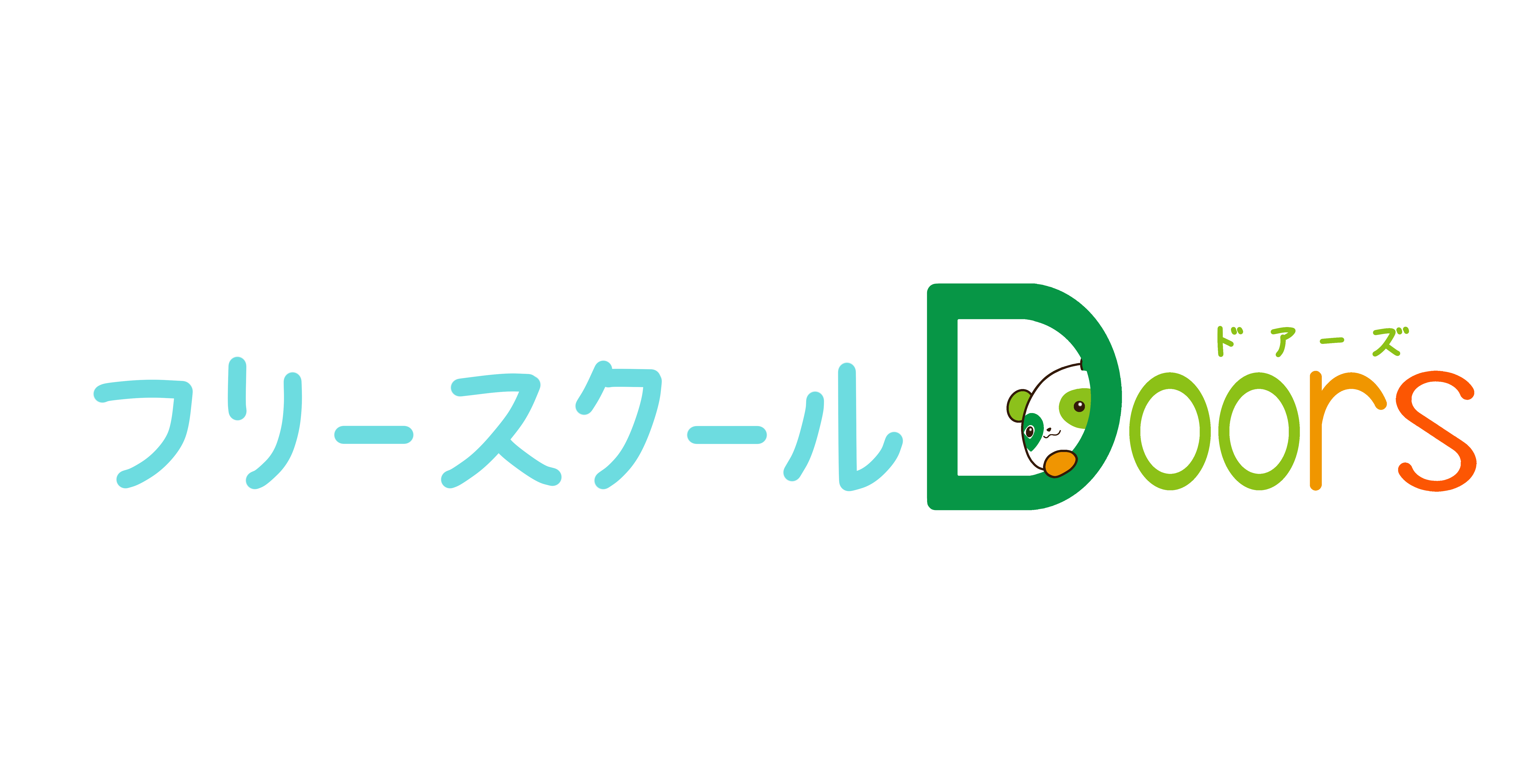 フリースクール Doors